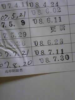 ���j�͌J��Ԃ�