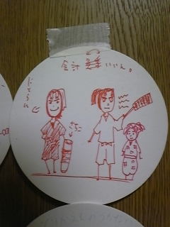 �������肽�̂�