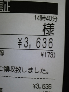 �T�u���[�~�Q