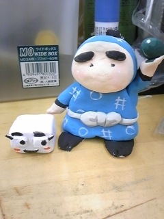 �������H�����܂����I