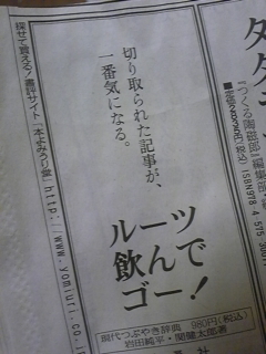 �C�ɂȂ��Đ؂����Ă���