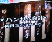 �����̂�