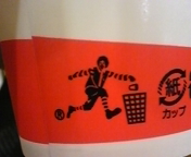 �����Ǝ̂Ă悤