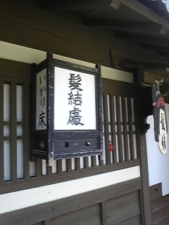 �A�i�X�^�V�A