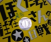 �ڂ����イ