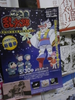 �F�����H�̒i