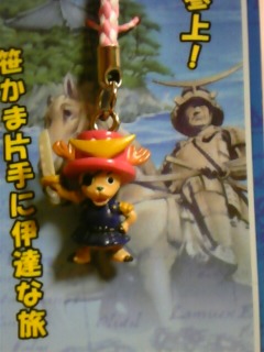 �`���b�s�[