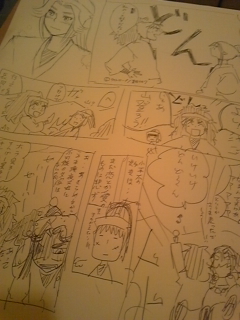 ���傤���̂���